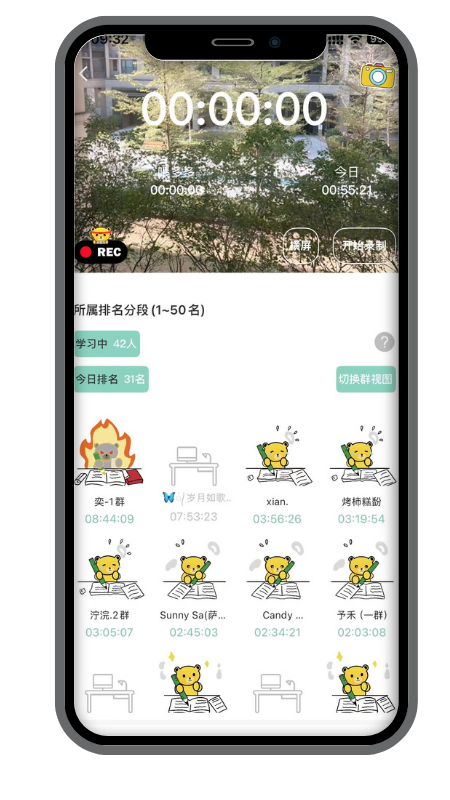 学习vlog回放界面：查看昨日自习录像，添加手账备注复盘备考状态