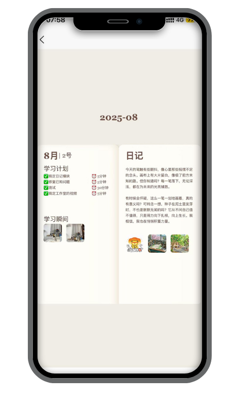 学习数据统计面板：可视化展示本周视频打卡时长与专注高峰时段
